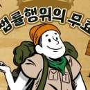 변호사이남훈법률사무소