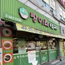 원미국수 이미지