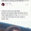 공차서산 - 서산시 안견로 184-4 | 공차서산