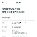 신천동부점기아오토큐 이미지