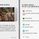 ‘훠궈’는 알아도 '김치찌개'는 못 알아듣는 삼성 빅스비 왜? 이미지