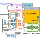 (주)에스에이치이앤티 네이버블로그