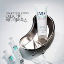 바디톡스