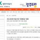 농업회사법인 (유)선애마을영암 | 마을기업 ‘선애마을’이 화제라고합니다 ^^~