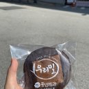 풍년제과효자롯데점 네이버블로그