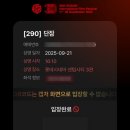 부산센텀여자고등학교 | 부산국제영화제 역대스태프배지, 단잠 gv, 여고괴담2 GV, 파더마더시스터브라더 후기