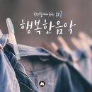 상쾌한청소 이미지