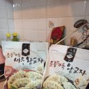 하이웨이마트 송탄지산점 이미지