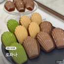 전포 디저트 로와나 구움과자 선물용으로 딱 좋아!