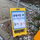 오성산전망대 이미지