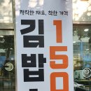 마마김밥 이미지