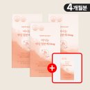 옥정약국 | 양주 헌혈카페 양주옥정점｜전혈 대신 처음 해본 혈장헌혈 후기