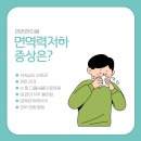 강화한의원 이미지