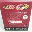 우포가마솥양파즙