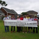 강산농원 이미지