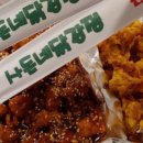 사돈네닭강정 이미지