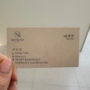 [성신여대미용실] 위아르보 성신여대2호점 :: 클리닉 맛집 윤진 실장님 후기 성신여대머리맛집