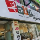 충대앞 이미지