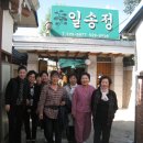 한정식당 이미지