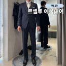 르셀 | 신랑 촬영 예복 대여 르셀루 후기 Le selu 금액공유