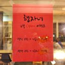 행자네집 이미지