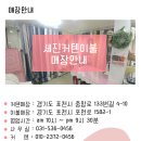 세진커텐장식 이미지