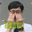 금옥당