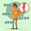 샬롬케어센터 이미지