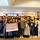 옥정호수도서관 이미지