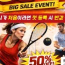 4.57스쿼시