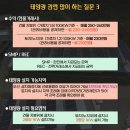 의왕태양광발전소 이미지