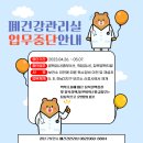 송정보건지소 이미지