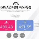 기가통신 이미지