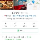 사평대로22길 50 이미지