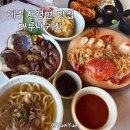 서쪽아이 | 제주도 한경면 맛집 마루나키친 내돈내산 서쪽 가볼만한곳