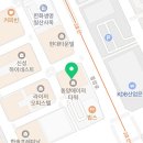 동양메이저구내식당