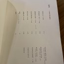 루나소사이어티