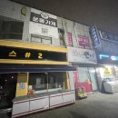 코사태권도 이미지