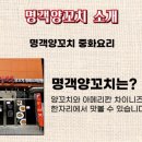 명객푸드 이미지