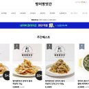 멍이방앗간 이미지