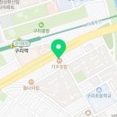 고향김밥2호점 네이버블로그