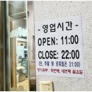 송림정 - 양산시 매곡외산로 193 | 송림정