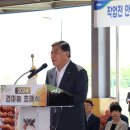 합천동부농협 농산물산지유통센터 이미지