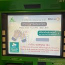 케이트레블 | 방콕 공항 케이뱅크(kbank) 바트 환전 후기(트레블월렛 카드)