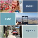 순창군미생물산업사업소 이미지