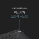 미소가있는치과의원 이미지