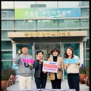 원주소비자생활협동조합 이미지