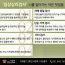 마음공감정신건강의학과의원 이미지