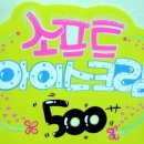 예쁜글씨pop 이미지