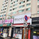 북촌손만두천안청수점